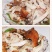 扒鸡包装