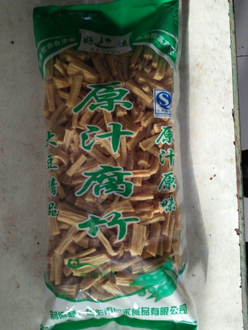 腐竹