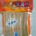 豆腐干