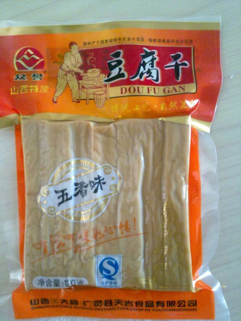 豆腐干