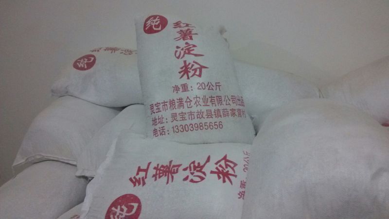 红薯淀粉