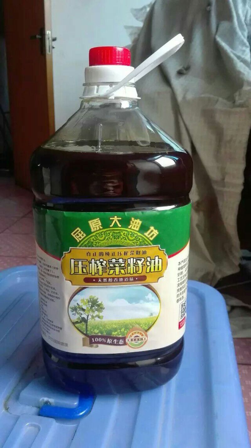 菜油
