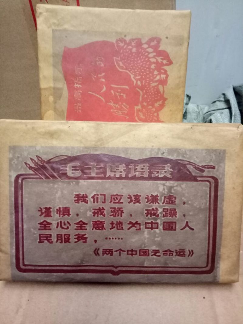 古树普洱茶特级