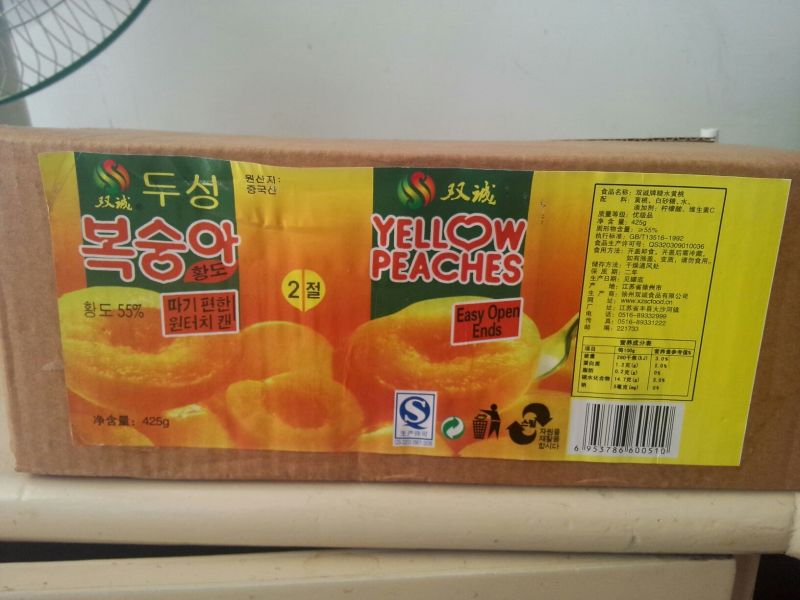黄桃罐头