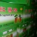 玉露香400~450g纸箱