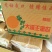 西州蜜瓜3斤以上椭圆形