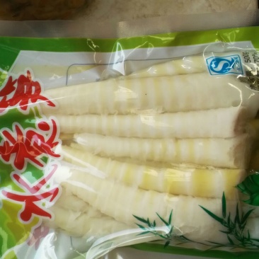 清水笋