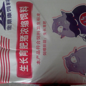 猪饲料18个月