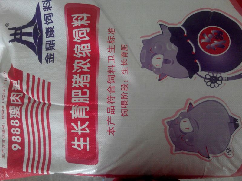 猪饲料18个月
