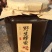 百花蜜