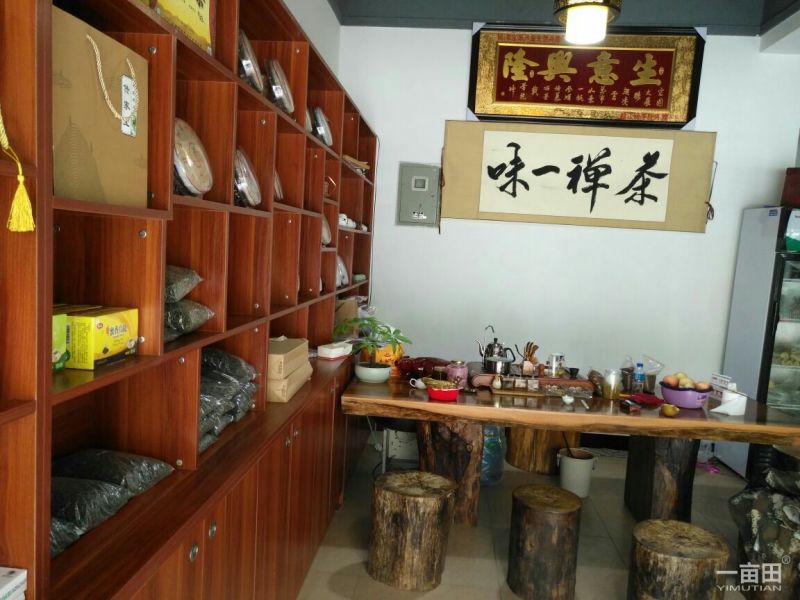 观音茶特级