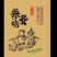 粉蛋