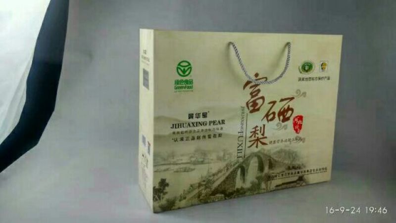 雪花梨450~500g纸箱