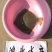 多宝鱼