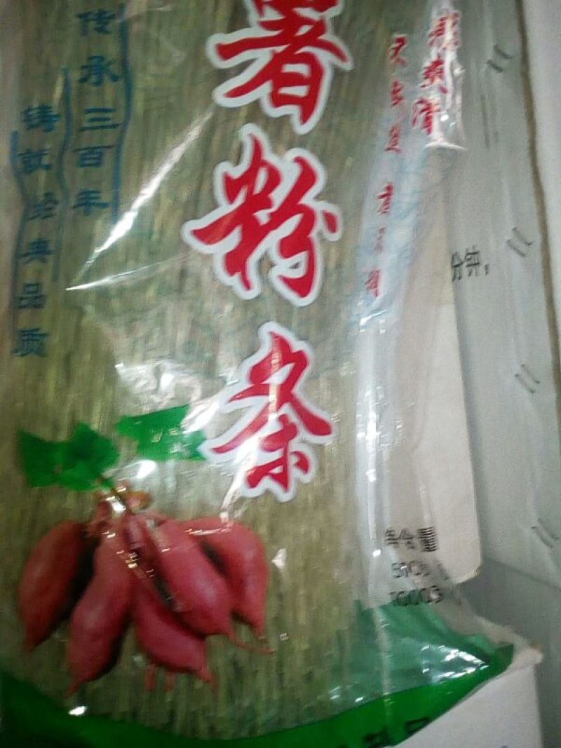 红薯粉条正规厂家，诚信经营