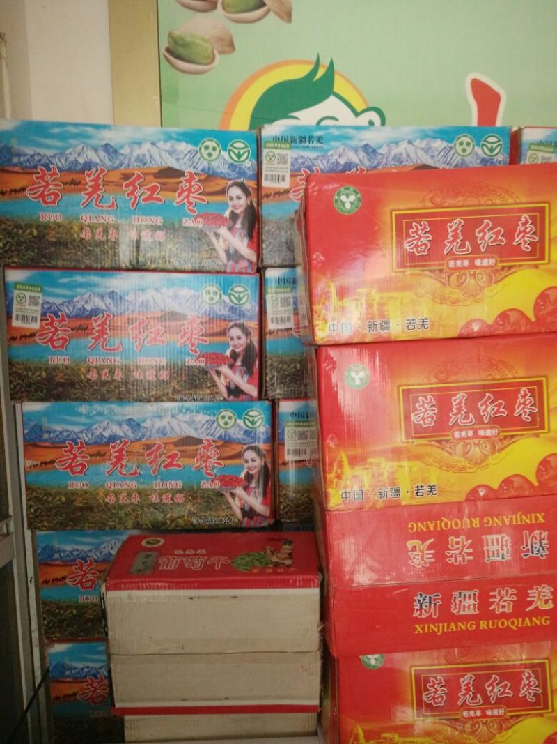 灰枣干枣二级