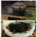 本山茶特级