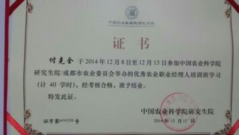 羊肉山羊肉否