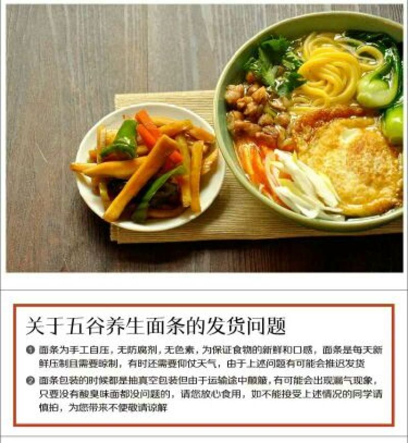 玉米面