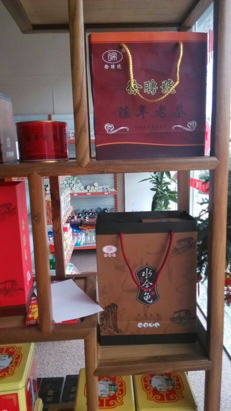 观音茶二级