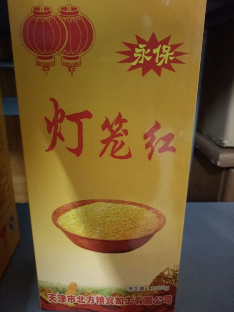 玉米面