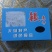 银鱼干