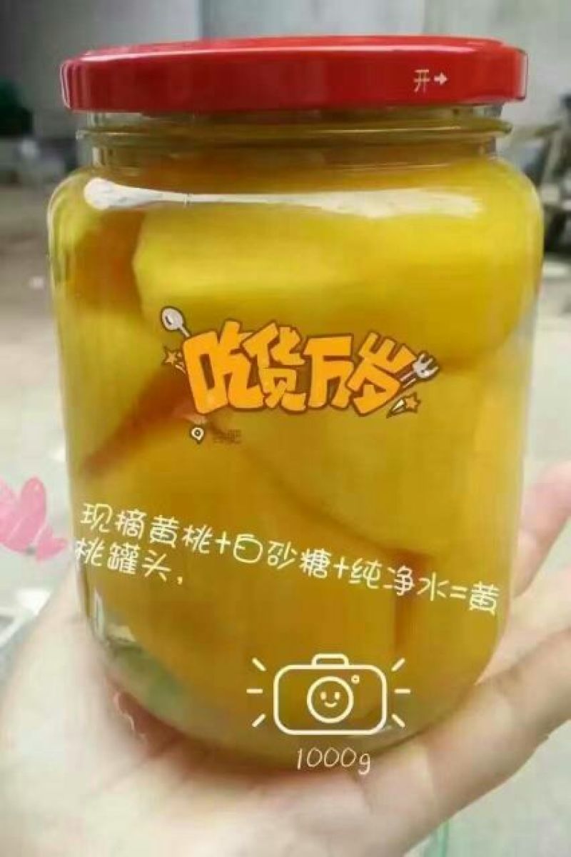 砀山梨150~200g纸袋