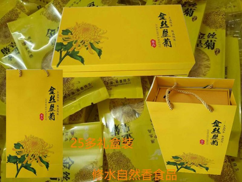菊花茶