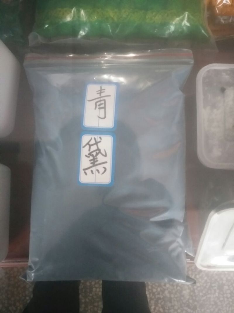青黛福建1公斤起批正品无添加不包邮只做正品
