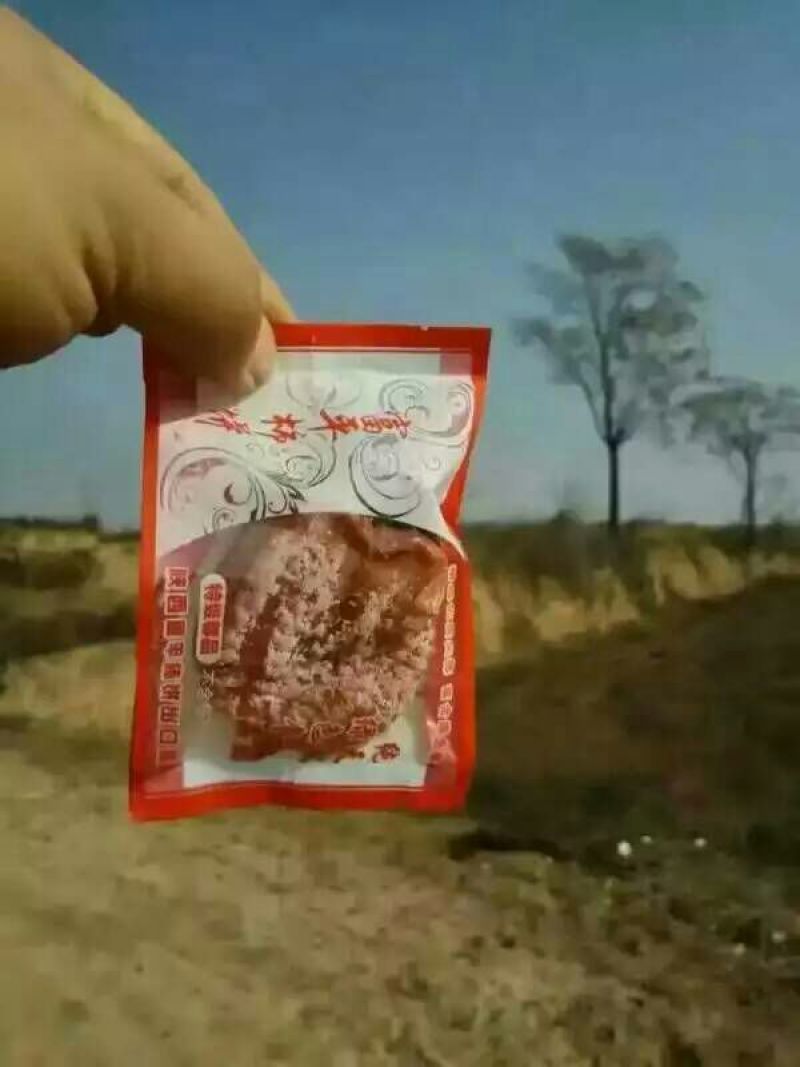 柿饼1~2两