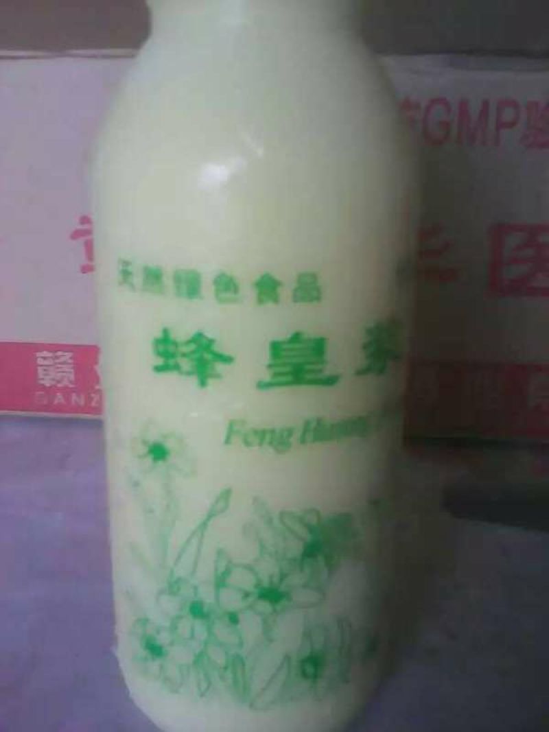 蜂蜜1斤