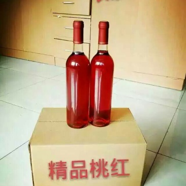 葡萄酒