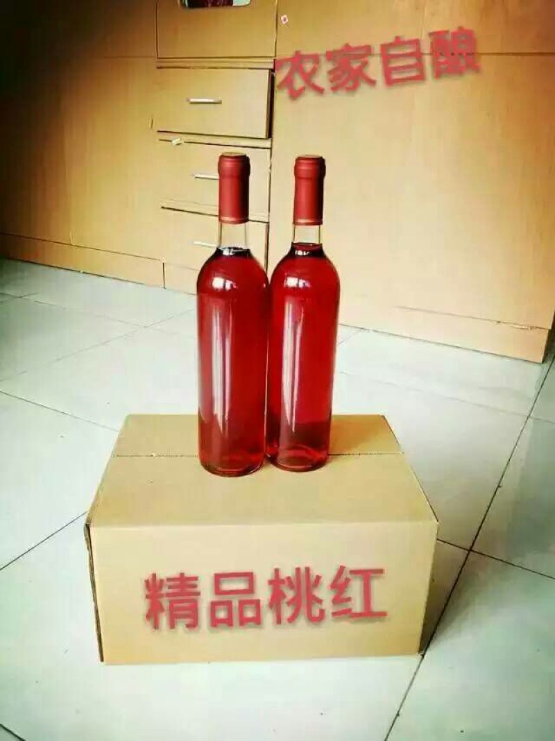 葡萄酒