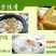 高种椰子1.5~2斤