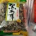 黑木耳特级