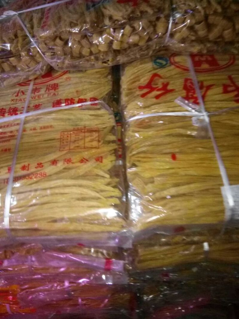 腐竹