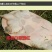 生态甲鱼2.5~3斤