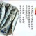 鱼干日晒鱼干