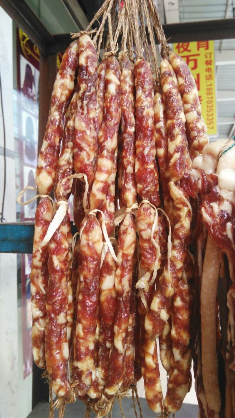 腊肠