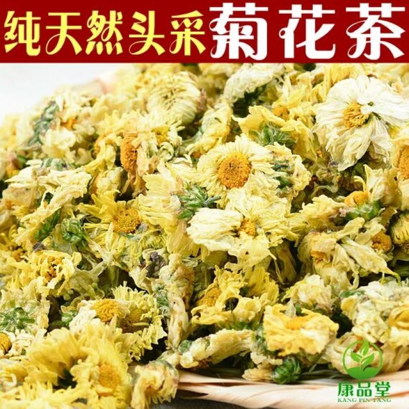 白菊花茶