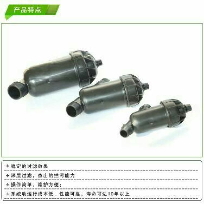 文丘里施肥器