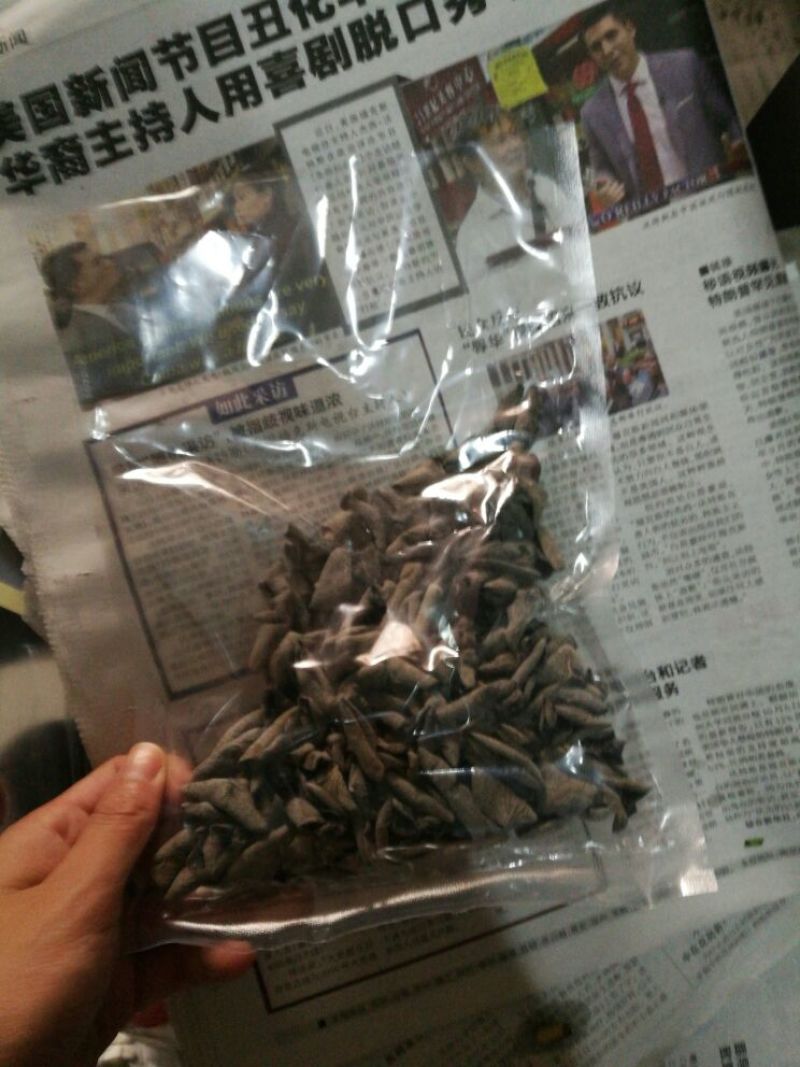 黑木耳一级
