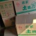 普通鸡蛋食用50g以下