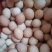 土鸡蛋食用40~50g