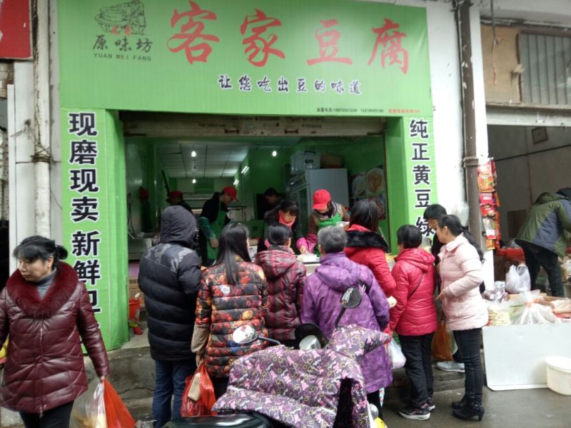 腐竹包装