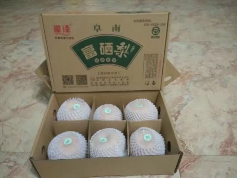 晚秋黄梨