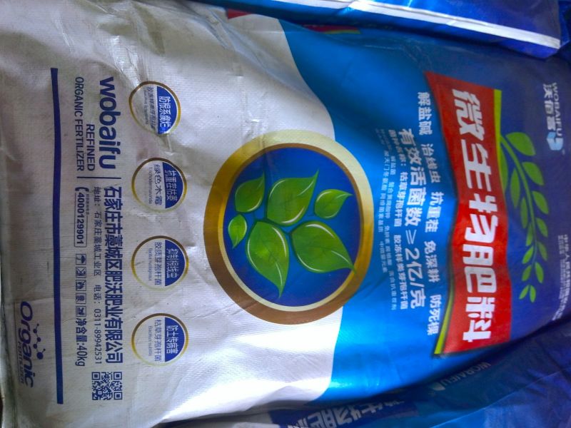 中化、六国复混肥料50kg*10袋