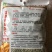 豌豆种子台湾长寿仁豌豆种子水果豌豆种子山地大王种子