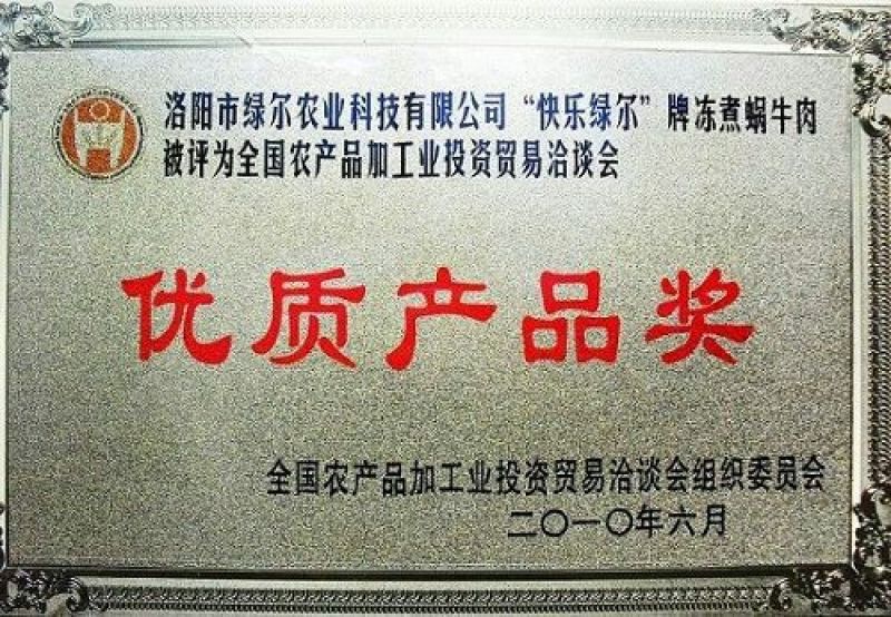 白玉蜗牛