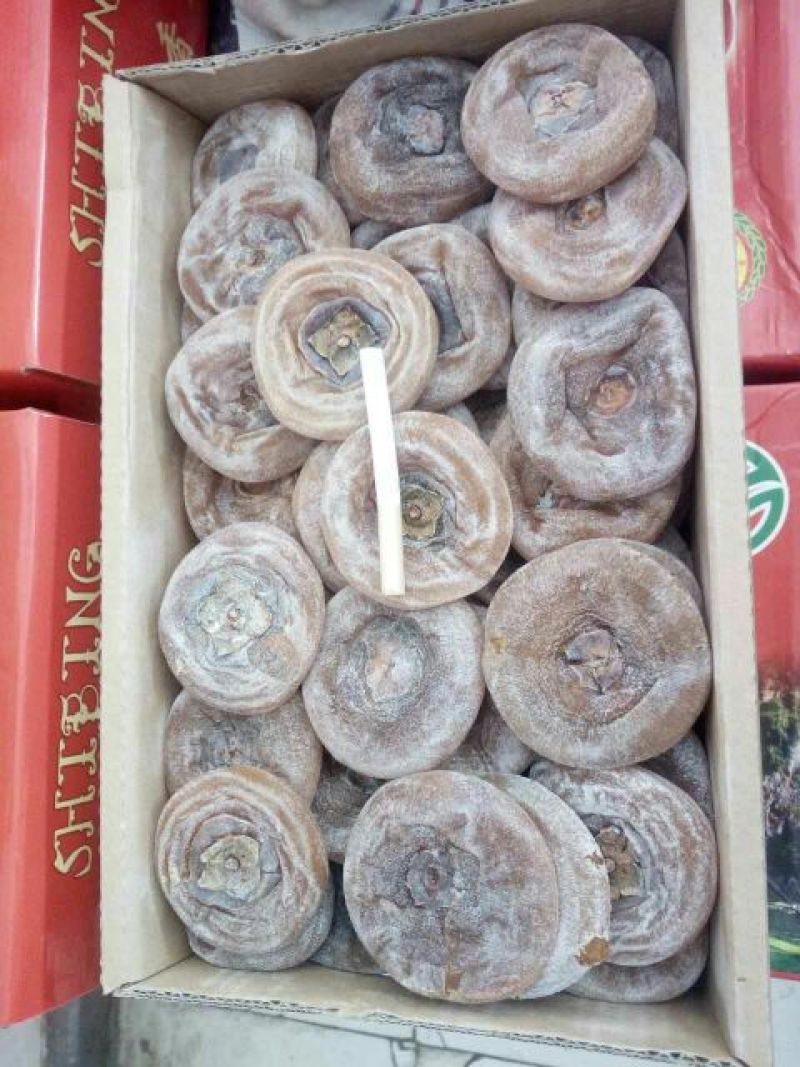 柿饼1~2两
